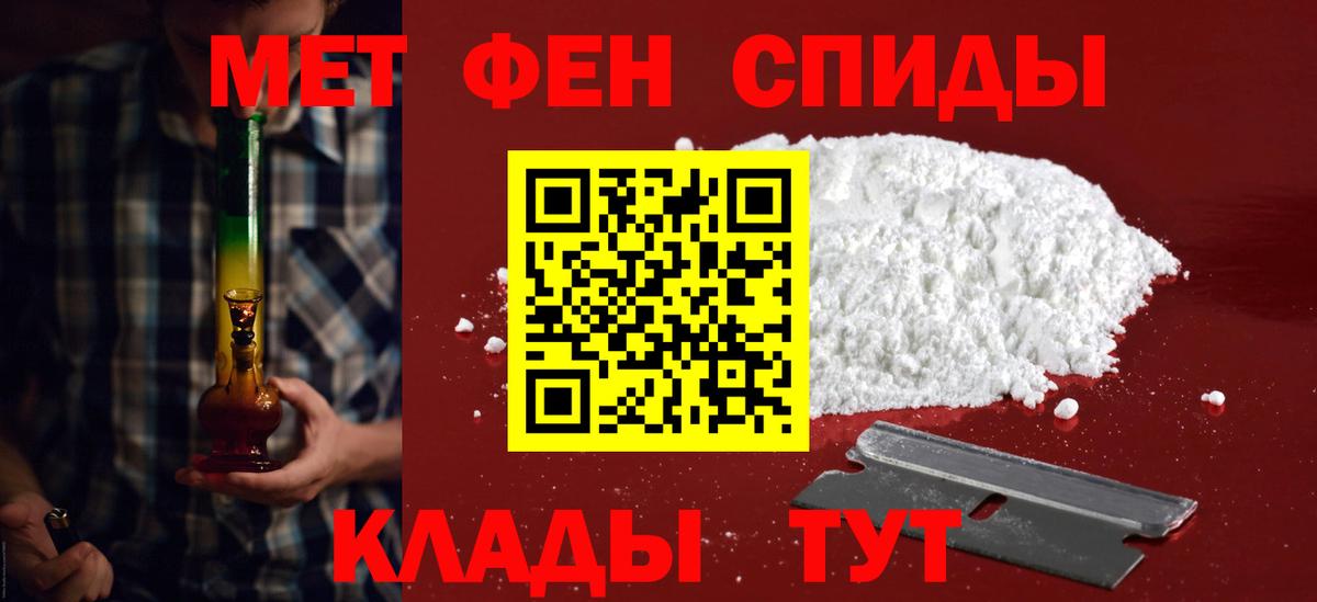АМФЕТАМИН  Вход с VPN  АМФЕТАМИН  Алексеевка  АМФЕТАМИН 97% 