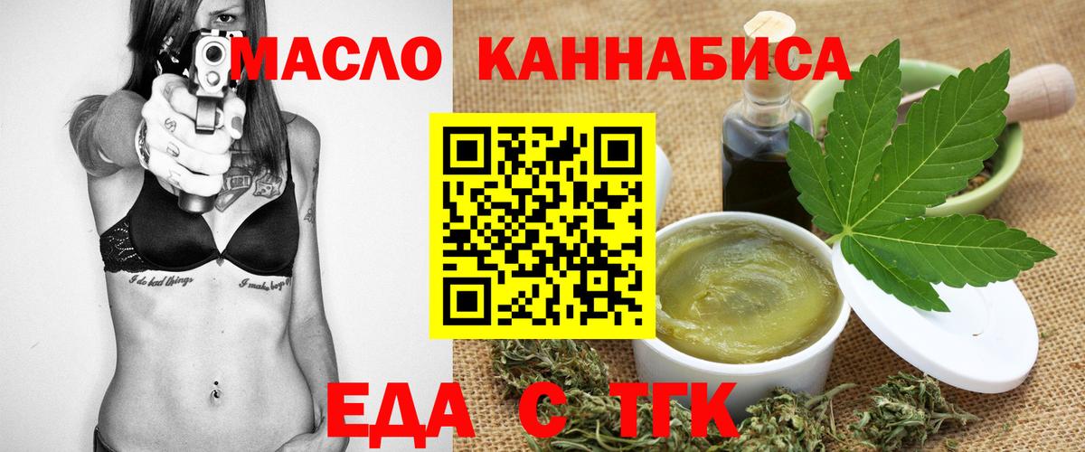 Алексеевка  Canna-Cookies конопля  Вход с VPN 
