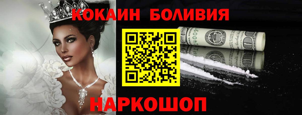 КОКАИН Columbia Алексеевка
