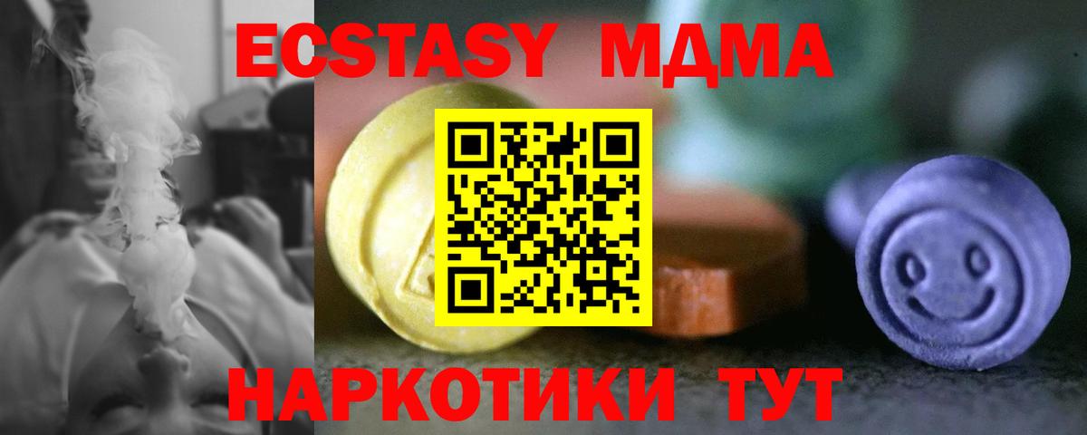 Ecstasy  Ecstasy VHQ  Вход с VPN  Алексеевка  mega ссылка  Ecstasy Cube 