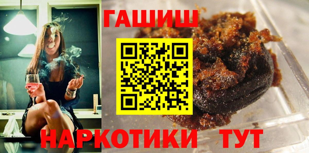 Гашиш Изолятор  Вход с VPN  ГАШ Ice-O-Lator  Алексеевка 
