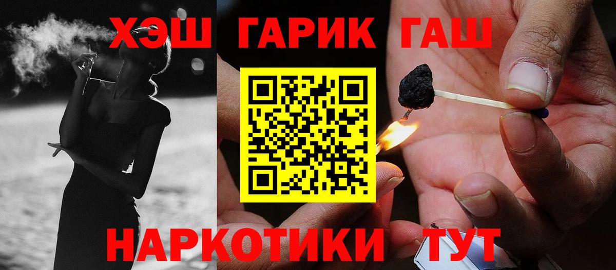 ГАШ Ice-O-Lator Алексеевка