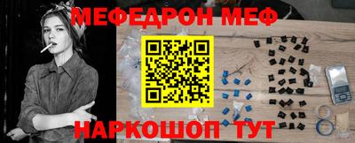 мескалин Свободный