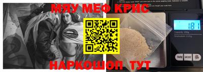 мескалин Свободный