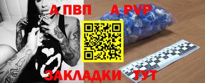 гашик Севастополь