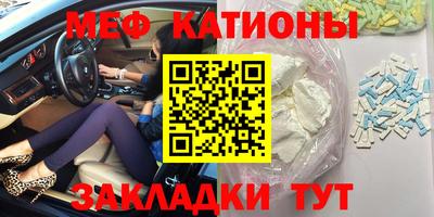 индика Северобайкальск