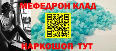 гашик Севастополь