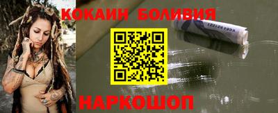 индика Северобайкальск