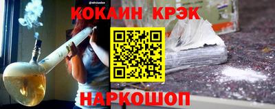 гашик Севастополь