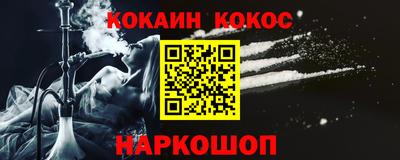 гашик Севастополь