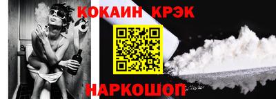 гашик Севастополь
