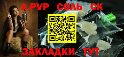 гашик Севастополь