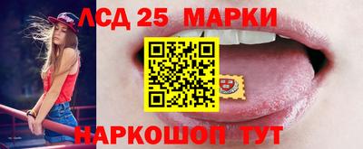 гашик Севастополь