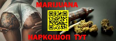 гашик Севастополь