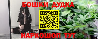 гашик Севастополь