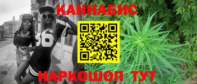 гашик Севастополь
