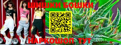 гашик Севастополь