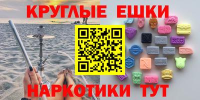 индика Северобайкальск