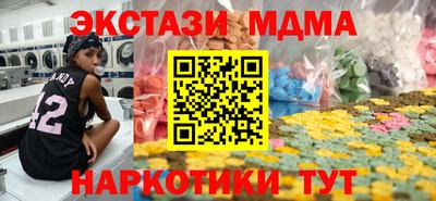 индика Северобайкальск