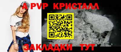 индика Северобайкальск