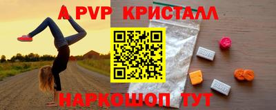 индика Северобайкальск