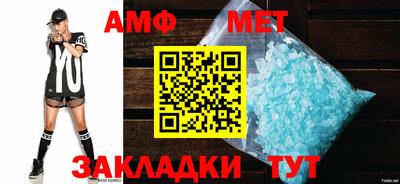 индика Северобайкальск