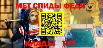 трава Сланцы