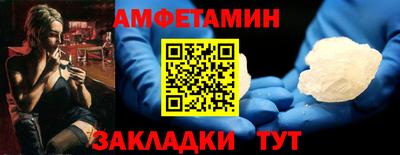 гашик Севастополь