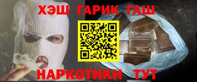 индика Северобайкальск