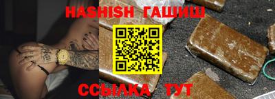 индика Северобайкальск