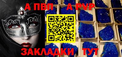 индика Северобайкальск