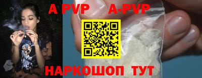 индика Северобайкальск