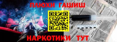 гашик Севастополь
