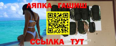 гашик Севастополь
