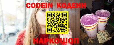 индика Северобайкальск