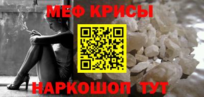 гашик Севастополь