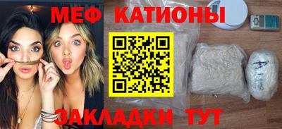 гашик Севастополь