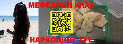 мескалин Свободный