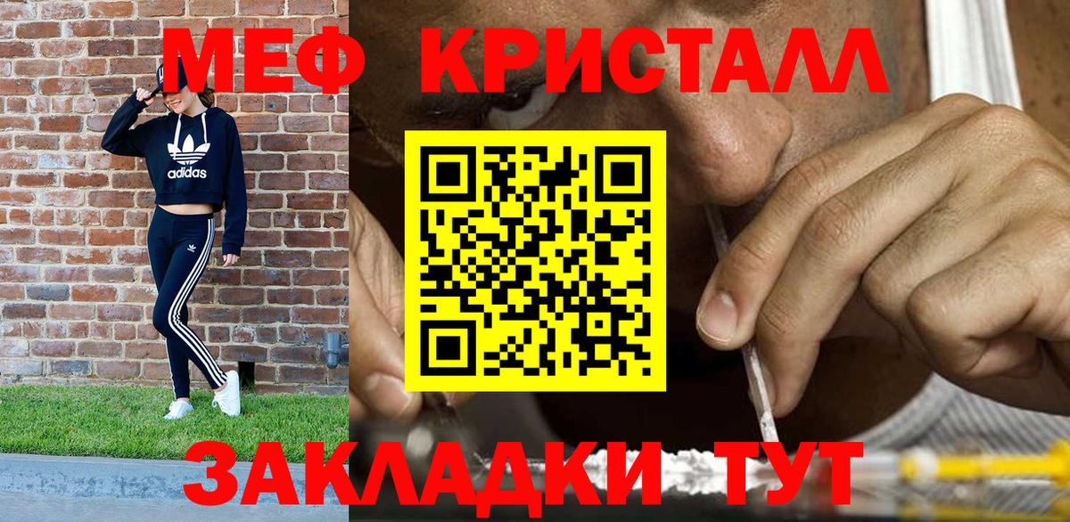 Алексеевка  Мефедрон  Вход с VPN  МЯУ-МЯУ  omg ТОР  МЯУ-МЯУ 4 MMC  МЯУ-МЯУ 4 MMC 