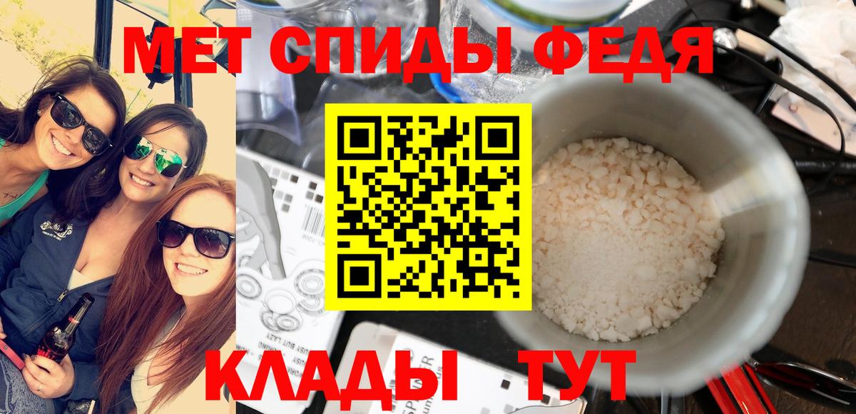 Алексеевка  Первитин Декстрометамфетамин 99.9%  Вход с VPN 