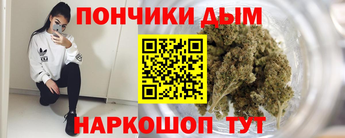 Алексеевка  Каннабис Amnesia  Вход с VPN  Марихуана AK-47  Канабис VHQ 